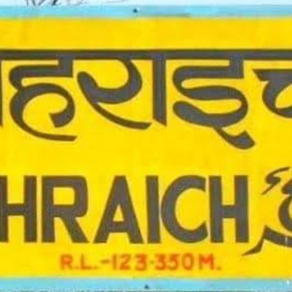 बच्ची को बंधक बनाकर प्रताड़ित किया:CWC ने पुलिस और श्रम विभाग को कड़ी कार्रवाई के निर्देश दिए