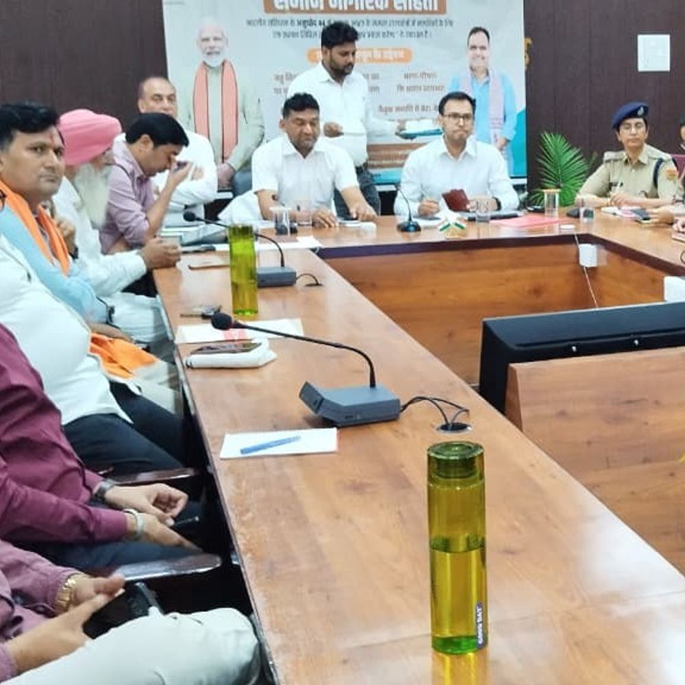 Rajasthan Uniform Civil Code Bill Seeks Public Suggestions via Online Portal