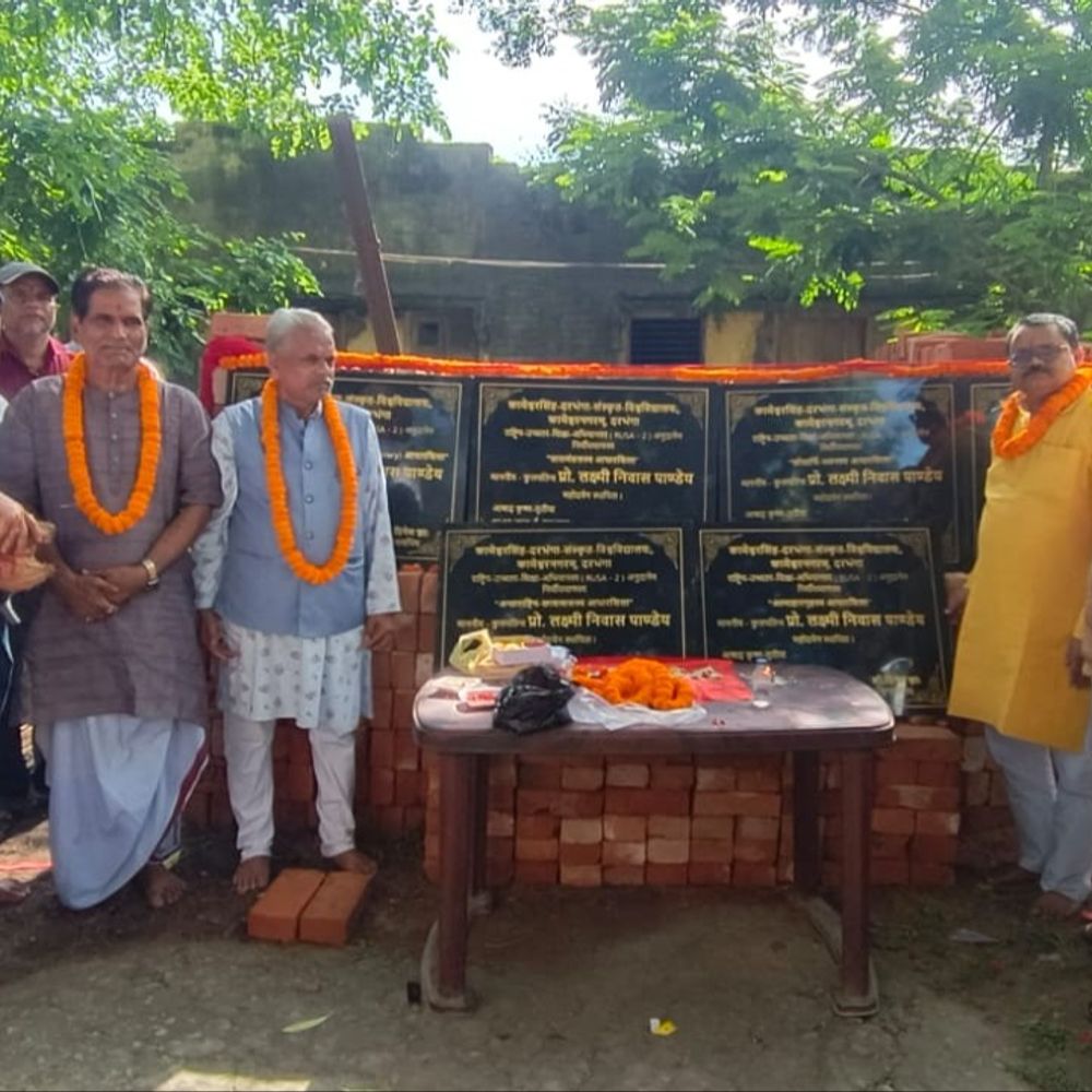 दरभंगा संस्कृत विश्वविद्यालय में बनेगा तारामंडल-वेधशाला:विभागाध्यक्षों के साथ हुई बैठक; डिजिटल लाइब्रेरी सहित परियोजनाओं की रखी आधारशिला