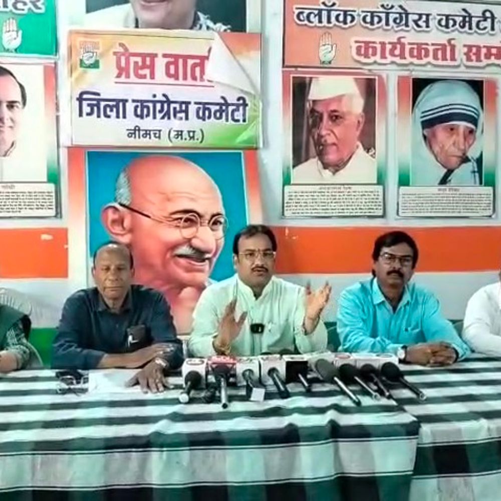 कांग्रेस ने राम मंदिर-NEET पेपर लीक पर सरकार को घेरा:जिला अध्यक्ष ने CM पर लगाया नीमच में जमीन घोटाले का आरोप; आंदोलन की चेतावनी