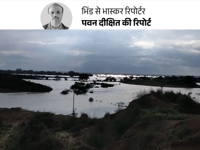 बारिश में टापू बन जाते हैं भिंड के गांव:ग्रामीण बोले- बहू-बेटियों और बच्चों को लेकर रातों-रात भागना पड़ता है; इनके उजड़ने-बसने की कहानी