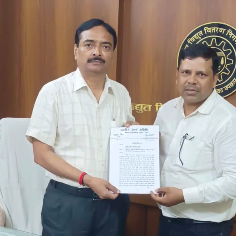 बागापार क्षेत्र में विद्युत समस्याओं के स्थायी समाधान की मांग:अध्यक्ष रवीन्द्र जैन ने अधीक्षण अभियंता को सौंपा ज्ञापन