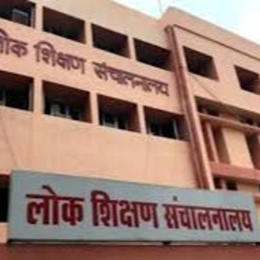 70 हजार टीचर्स को टीईटी से बचाने की कोशिश:MP में 2005 से 2009 के बीच भर्ती शिक्षकों के लिए फिर सुप्रीम कोर्ट जाएगा स्कूल शिक्षा विभाग