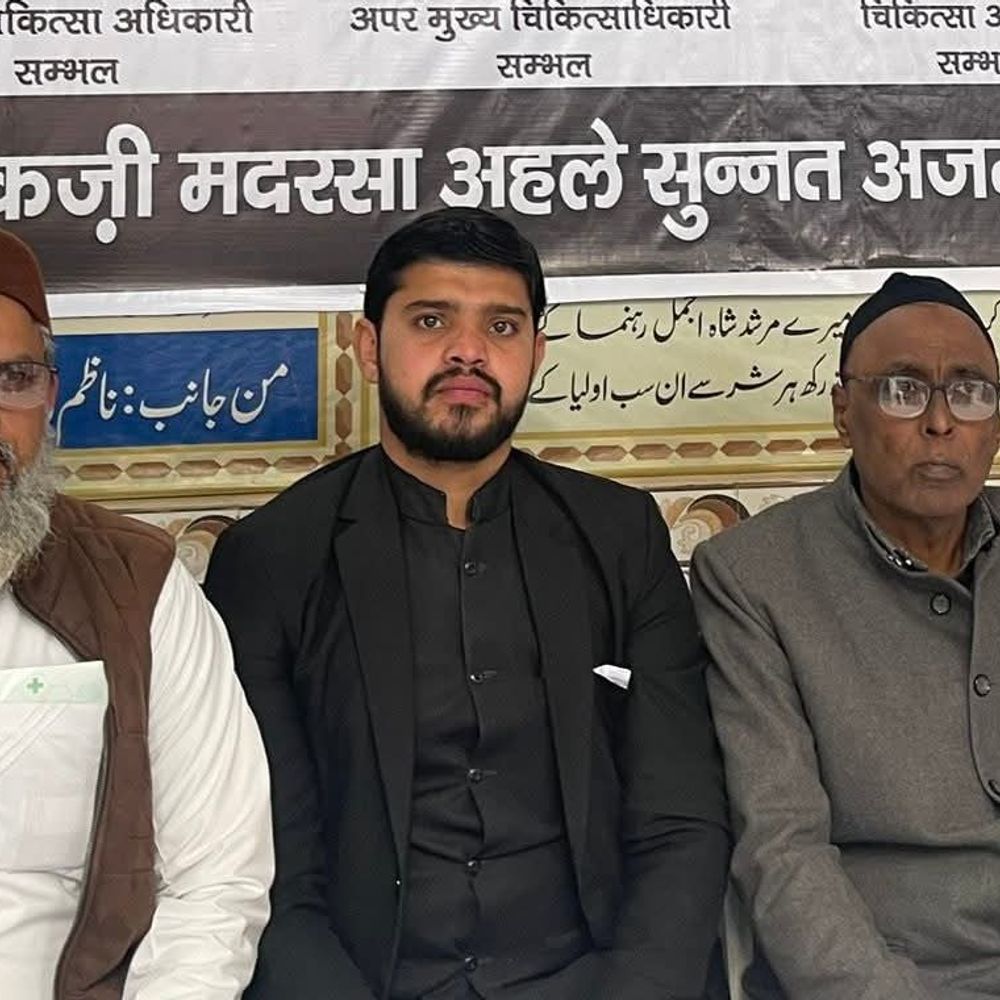 हज 2027 के आवेदन 20 जुलाई तक भरें:संभल में पासपोर्ट की वैधता 31 दिसंबर 2027 तक अनिवार्य