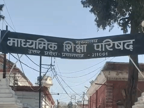 यूपी बोर्ड इम्प्रूवमेंट-कम्पार्टमेंट परीक्षा 28 जुलाई को:प्रैक्टिकल 16-17 जुलाई, दो पालियों में होगा एग्जाम