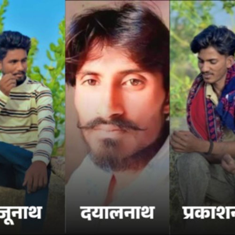 सड़क किनारे खड़े तीन भाइयों को पिकअप ने कुचला, मौत:उल्टी होने पर बोलेरो से नीचे उतरे थे, पीछे से चपेट में लिया