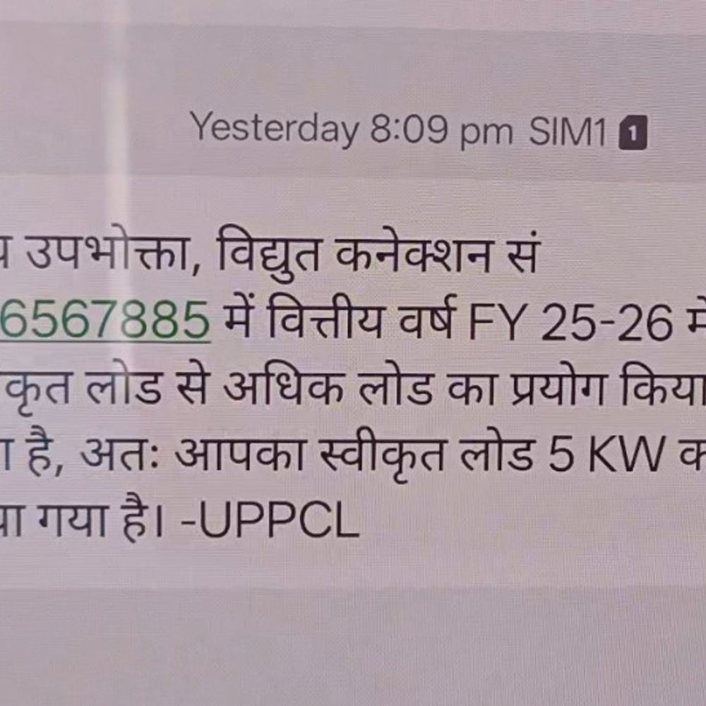 बिजली विभाग ने बिना सहमति बढ़ाया विद्युत भार:शामली में हजारों उपभोक्ताओं को मिले मैसेज, अब देना होगा अधिक फिक्स चार्ज