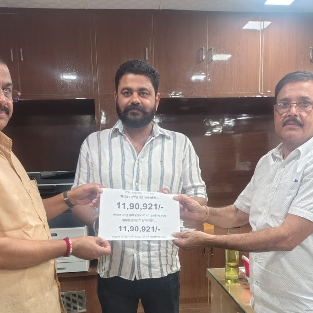 बरेली साइबर पुलिस ने 34 लाख रुपये वापस दिलाए:तीन पीड़ितों को '1930' पर शिकायत से मिली राहत