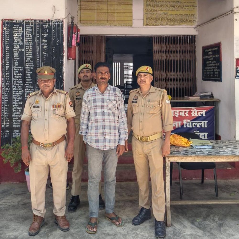 फर्जी नोट मामले का 25 हजार का इनामी गिरफ्तार:बांदा में 4 साल से था फरार, STF की कार्रवाई में आया था नाम