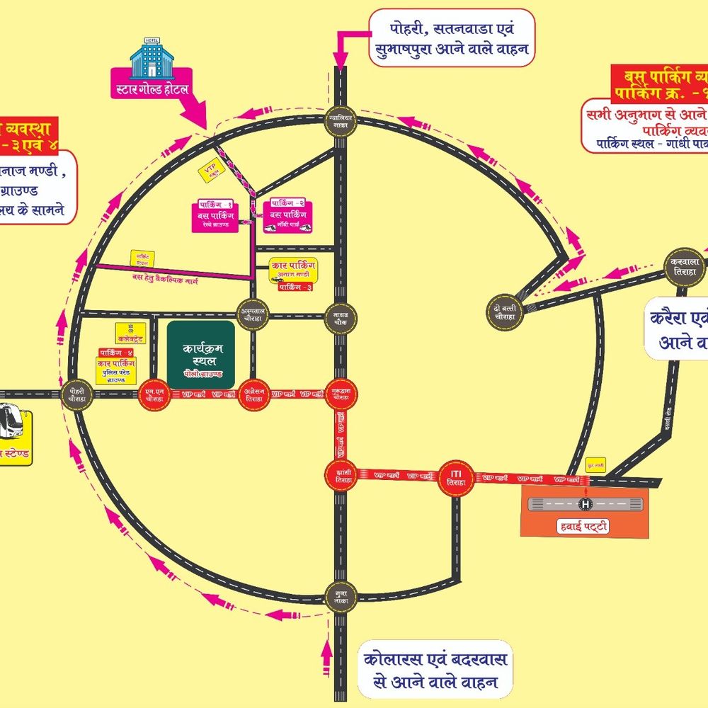 शिवपुरी में बनेगा डिफेंस मैन्युफैक्चरिंग प्लांट:मुख्यमंत्री मोहन यादव और केंद्रीय मंत्री ज्योतिरादित्य सिंधिया करेंगे शिलान्यास, 211.29 करोड़ के विकास कार्यों का भी लोकार्पण-भूमिपूजन