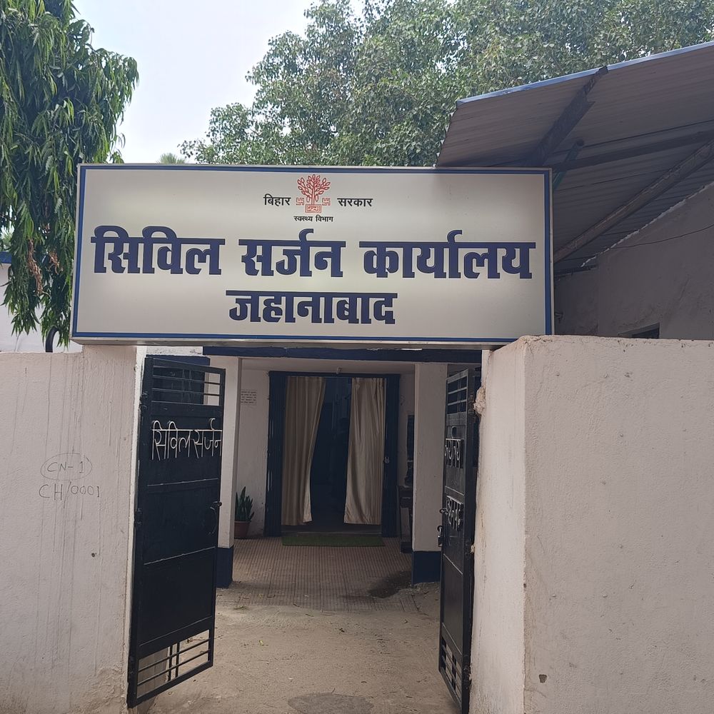 डेढ़ साल में 47% संस्थानों का ही रजिस्ट्रेशन