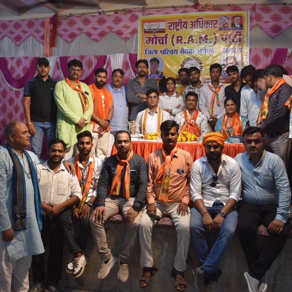 राष्ट्रीय अधिकार मोर्चा सभी 403 सीटों पर लड़ेगा विधानसभा चुनाव:हाथरस में कार्यकर्ता परिचय सम्मेलन में पार्टी ने की घोषणा