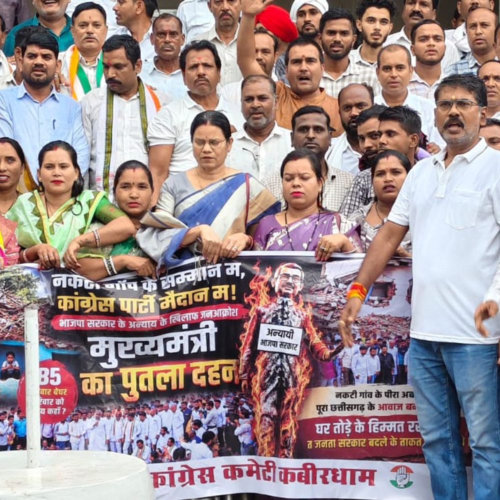 कवर्धा में कांग्रेस का नकटी विस्थापन मामले में प्रदर्शन:कांग्रेस बोली- गरीबों को उजाड़ने के खिलाफ सड़क से सदन तक लड़ाई जारी रहेगी