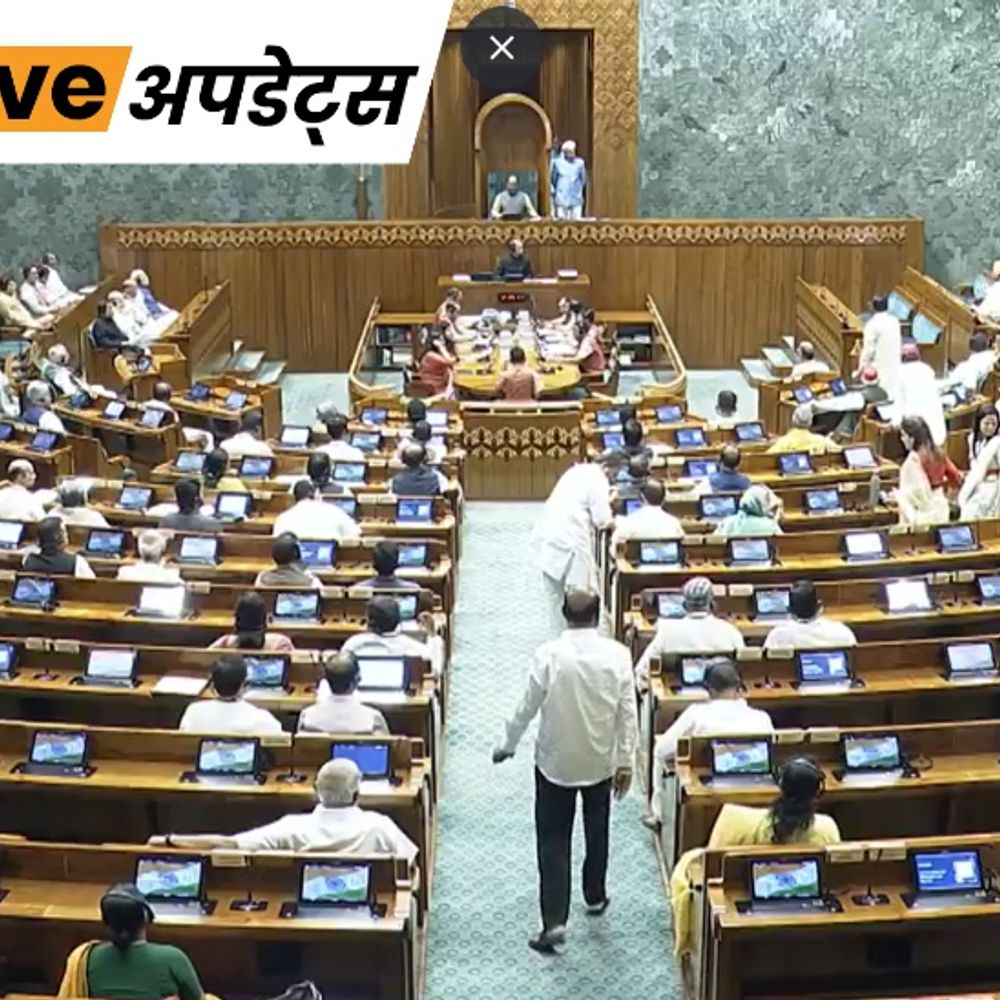 भास्कर अपडेट्स:संसद का मानसून सत्र 20 जुलाई से 13 अगस्त तक चलेगा