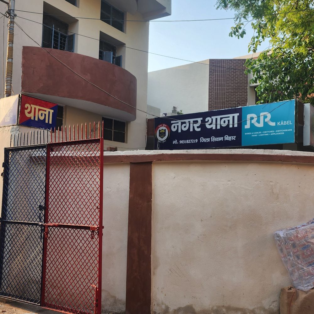सीवान में 2 करोड़ के संदिग्ध लेन-देन में युवक गिरफ्तार:साइबर ठगी-अवैध धन के नेटवर्क का खुलासा, मां-पिता और मामा के खिलाफ भी FIR दर्ज