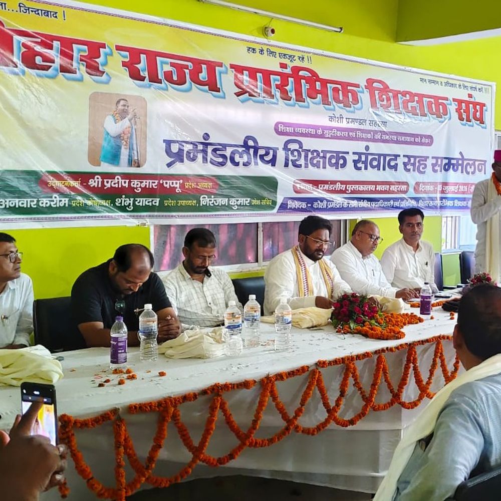 शिक्षक संघ ने दी चेतावनी,कहा- विधानसभा घेराव करेंगे:शिक्षकों को समय पर वेतन, प्रोन्नति और ट्रांसफर दें, स्नातक चुनाव में उतारेगा प्रत्याशी