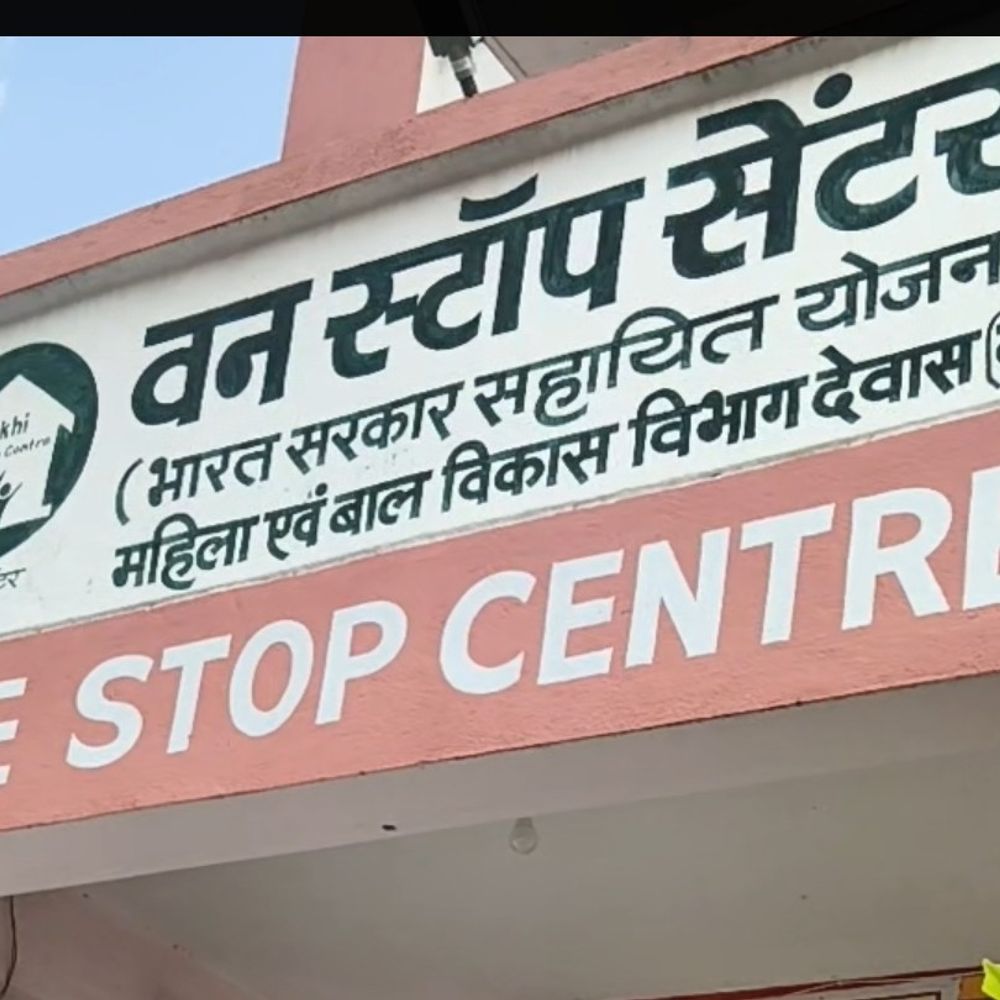 मोबाइल चलाने से रोका तो घर छोड़ कर निकलीं नाबालिग:ट्रेन से गुना से इंदौर जाते समय देवास उतर गईं; पुलिस ने वन स्टॉप सेंटर भेजा
