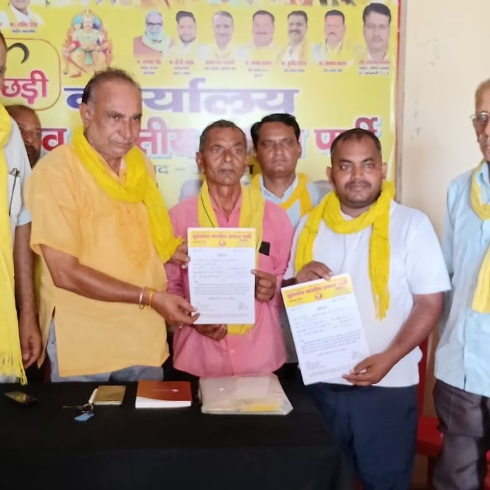 सुभासपा ने अमरोहा में बैठक की:दिल्ली में 31 जुलाई की रैली को ऐतिहासिक बनाने पर मंथन