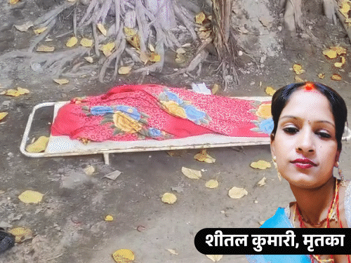 झुनाठी गांव में विवाहिता की संदिग्ध हालात में मौत:परिजनों ने लगाया हत्या का आरोप, 2 साल पहले हुई थी शदी