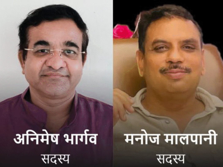 देश में पहली बार वक्फ बोर्ड में 2 हिंदू सदस्य:मध्य प्रदेश सरकार ने मनोज मालपानी और अनिमेष भार्गव को मेंबर बनाया