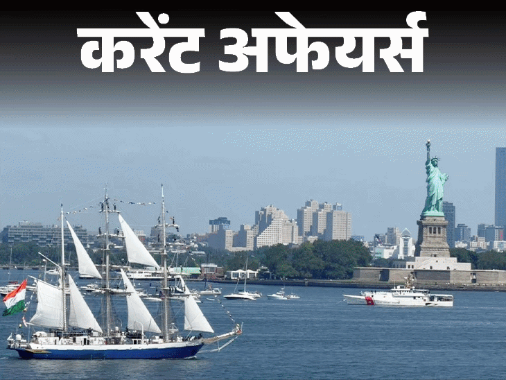 दुनिया के सबसे ताकतवर पासपोर्ट में भारत 125वें नंबर पर:पद्म विभूषण डॉ. तीजन बाई का निधन, 6 जुलाई के करेंट अफेयर्स