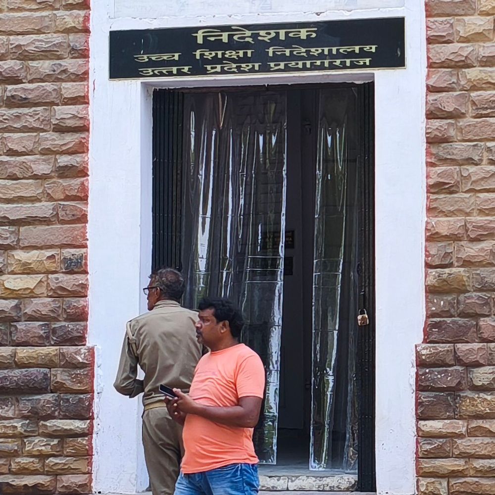एडेड महाविद्यालयों में प्राचार्य के 111 पदों पर होगी भर्ती:यूपीईएसएससी 15 जुलाई को जारी कर सकता है विज्ञापन