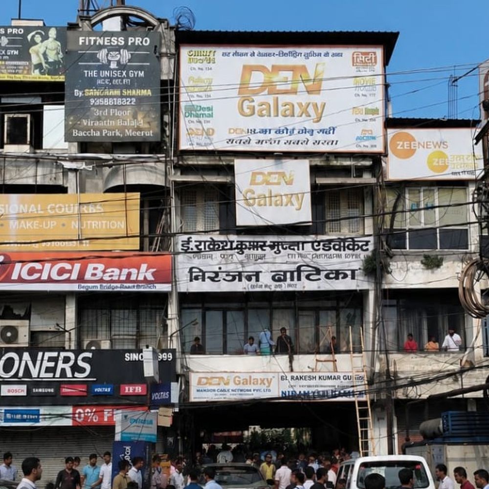चाणक्य कोचिंग सेंटर को एमडीए ने दोबारा सील किया:एक अधिकारी के फोन पर खुली थी सील, अन्य संचालकों ने किया था विरोध