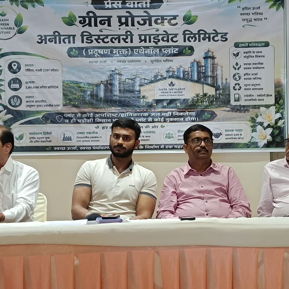एथेनॉल फैक्ट्री विवाद पर प्रबंधन ने दी सफाई:रोहन जायसवाल ने कहा- सभी मानकों का होगा पालन