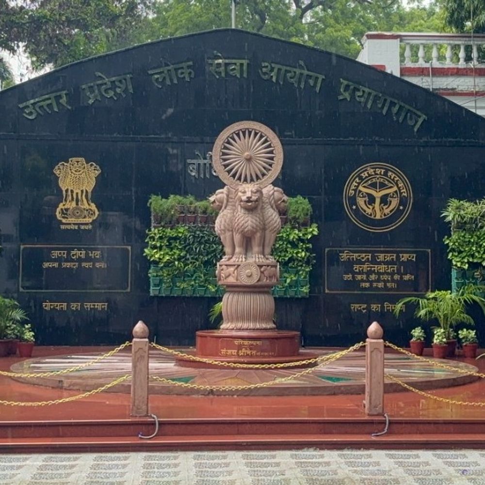 सहायक अध्यापक संगीत की मुख्य परीक्षा 11 जुलाई को:यूपीपीएससी ने जारी किए एलटी ग्रेड के प्रवेश-पत्र, प्रयागराज में बनाया गया सेंटर