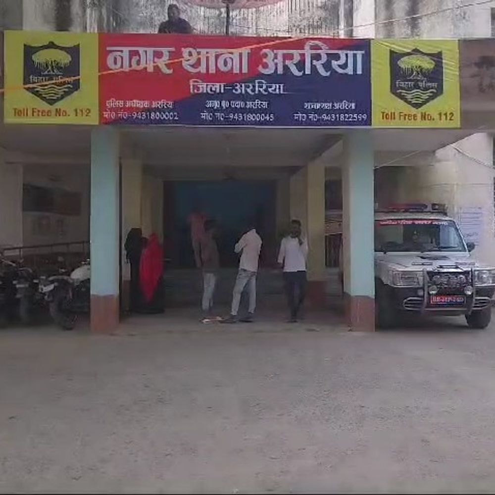 महिला दारोगा से सड़क पर गाली-गलौज:अररिया में आरोपी ने दी वर्दी उतरवाने की धमकी, गिरफ्तार