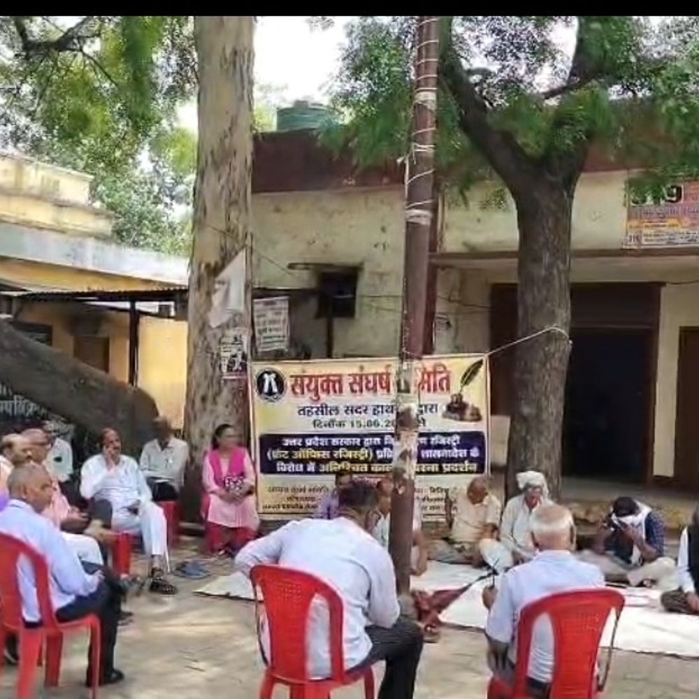 हाथरस में वकीलों, दस्तावेज लेखकों का धरना स्थगित:'फ्रंट ऑफिस' प्रणाली के विरोध में चल रहा था प्रदर्शन