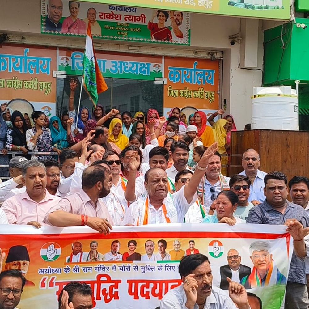 राम मंदिर चढ़ावा प्रकरण पर कांग्रेस की पदयात्रा रोकी:प्रशासन ने नहीं दी अनुमति, पुलिस से हुई नोंकझोंक
