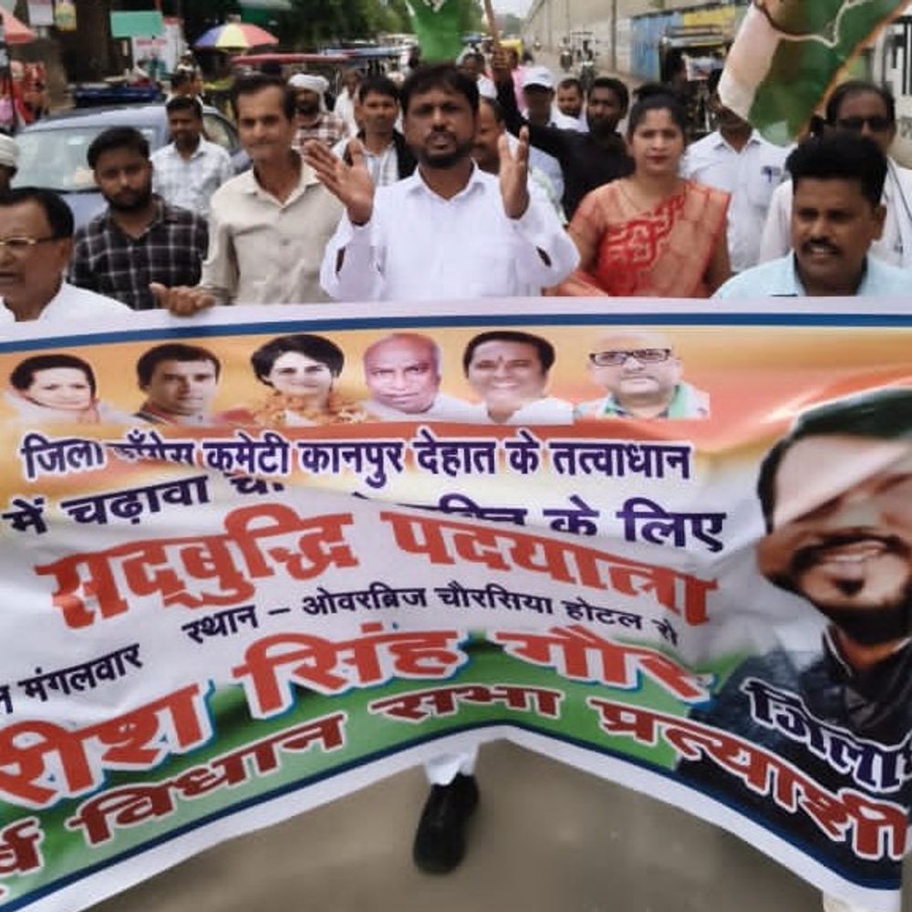 कथित चढ़ावा चोरी मामले पर कांग्रेस का प्रदर्शन:कानपुर देहात में दोषियों पर कार्रवाई की मांग
