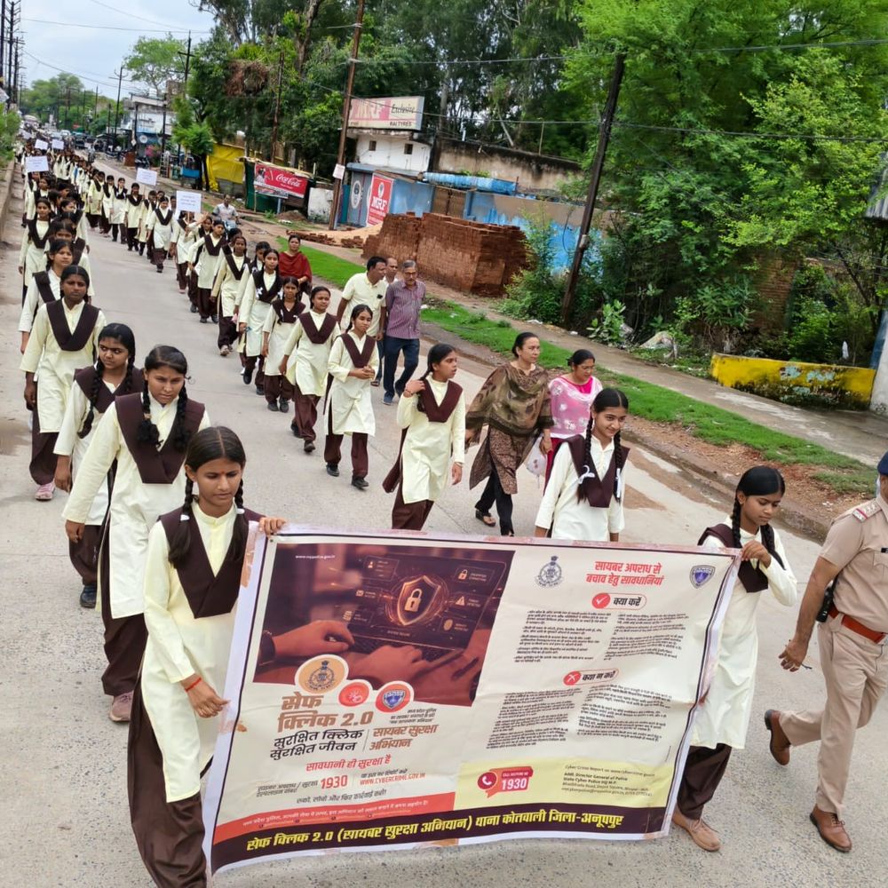 अनूपपुर में 500 छात्रों ने निकाली साइबर जागरूकता रैली:पुलिस और शिक्षकों ने भी की सहभागिता, लोगों को किया जागरूक