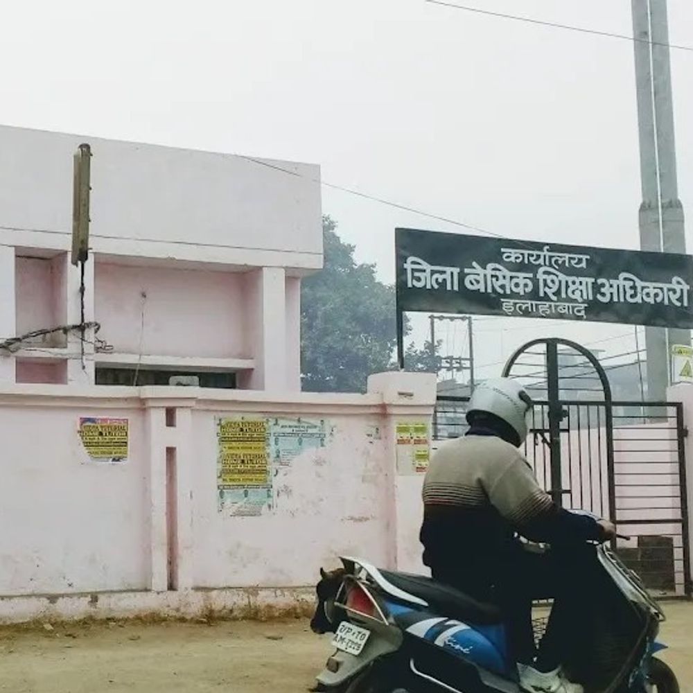 यूडायस कोड के लिए आवेदन की अंतिम तिथि 14 जुलाई:प्रयागराज के बीएसए ने जारी किया निर्देश