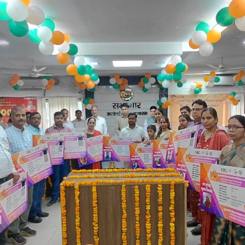 हाथरस में शिक्षकों को बांटे गए कैशलेस कार्ड:कलेक्ट्रेट सभागार में 15 शिक्षकों को मिले प्रतीकात्मक कार्ड