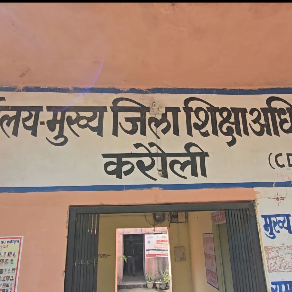 करौली शिक्षा विभाग में अधिकारियों का तबादला:सर्वेश गुप्ता माध्यमिक, कमलेश शुक्ला प्रारंभिक शिक्षा अधिकारी बने