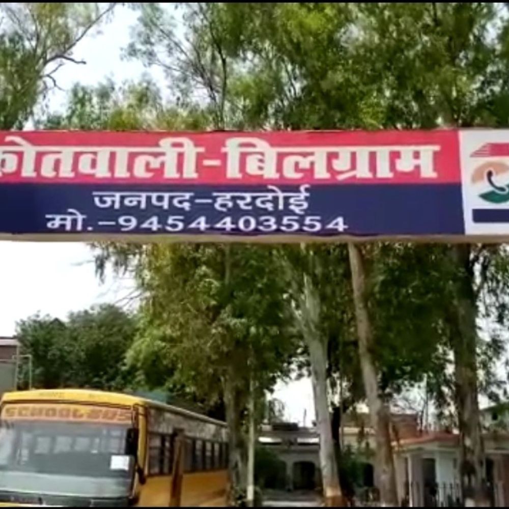 राजस्थान की जघन्य वारदात को हरदोई से जोड़ने की साजिश:सोशल मीडिया पर अफवाह फैलाने वाले के खिलाफ FIR दर्ज