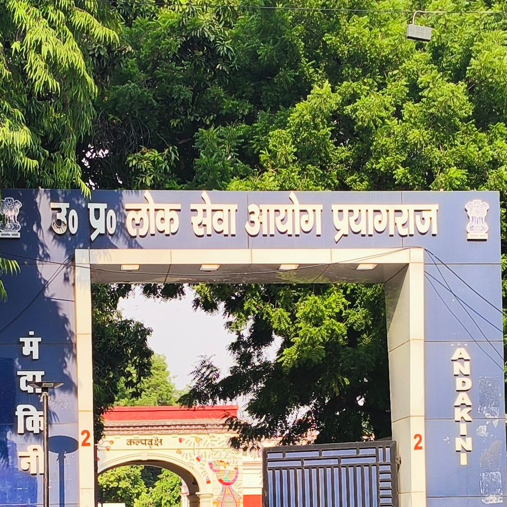 यूपीपीएससी ने जारी किया ACF/RFO मुख्य परीक्षा का प्रवेश पत्र:14 से 28 जुलाई तक लखनऊ में होगी परीक्षा, 45 मिनट पहले बंद होंगे गेट