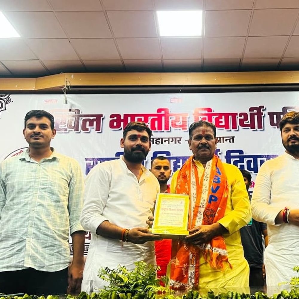 अभाविप ने प्रयागराज में 78वां स्थापना दिवस मनाया:राष्ट्रीय विद्यार्थी दिवस पर राष्ट्र निर्माण में युवाओं की भूमिका पर मंथन