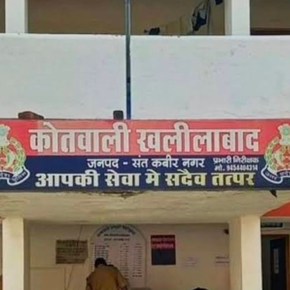 मेंहदावल की महिला ने दहेज उत्पीड़न का केस दर्ज कराया:पति और जेठ समेत 4 ससुरालियों पर मारपीट और प्रताड़ना का आरोप