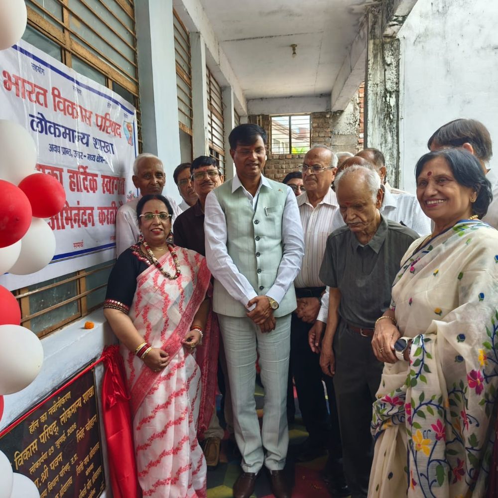 लखनऊ में दयानन्द कन्या कॉलेज हॉल का लोकार्पण:भारत विकास परिषद की लोकमान्य शाखा ने किया नवीनीकरण