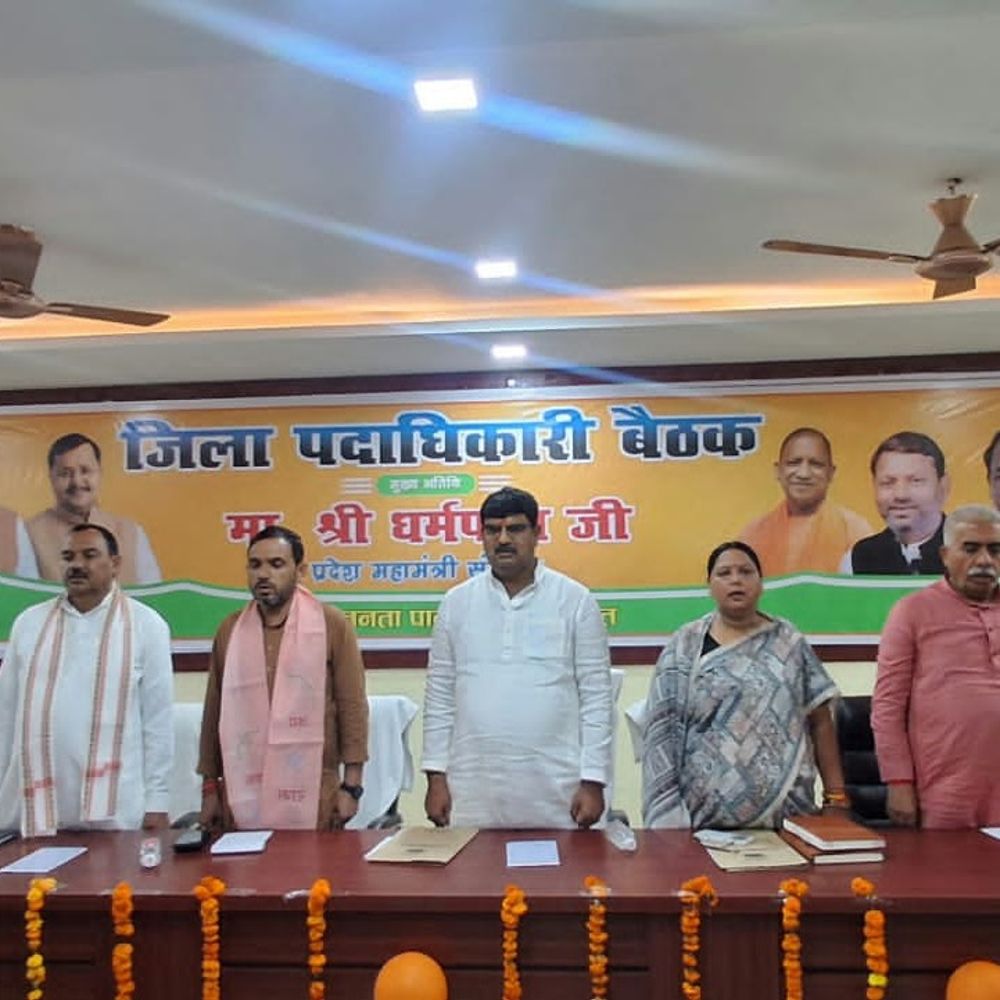 संगठन महामंत्री धर्मपाल ने कार्यकर्ताओं को दिया जीत का मंत्र:कानपुर देहात में बूथ अध्यक्षों की 2027 विधानसभा चुनाव के लिए लगाई पाठशाला