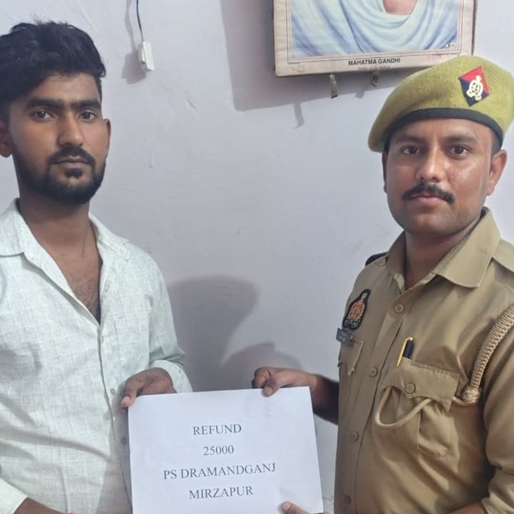 गलती से ट्रांसफर हुए 25 हजार रुपए:मिर्जापुर साइबर सेल ने साढ़े सात माह बाद कराए वापस