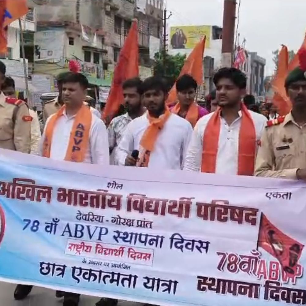 अभाविप का 78वां स्थापना दिवस, देवरिया में प्रदर्शनी-पदयात्रा:छात्र उद्घोष कार्यक्रम का भी हुआ आयोजन