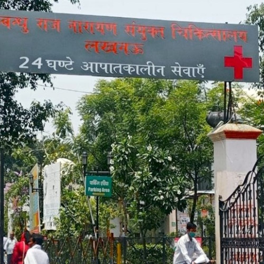 लोकबंधु- नवजात मौत मामले में सिर्फ संविदा स्टाफ पर कार्रवाई:जांच रिपोर्ट पर उठे सवाल, डॉक्टर को नोटिस देकर खानापूर्ति का आरोप