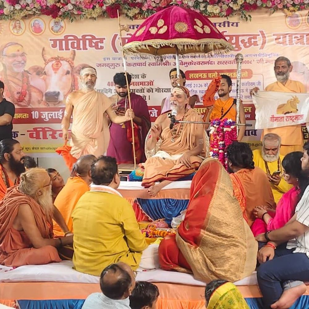 शंकराचार्य अविमुक्तेश्वरानंद उन्नाव पहुंचे:कहा- जो सरकार के पक्ष में नहीं बोलता, उसे देशद्रोही बता दिया जाता है