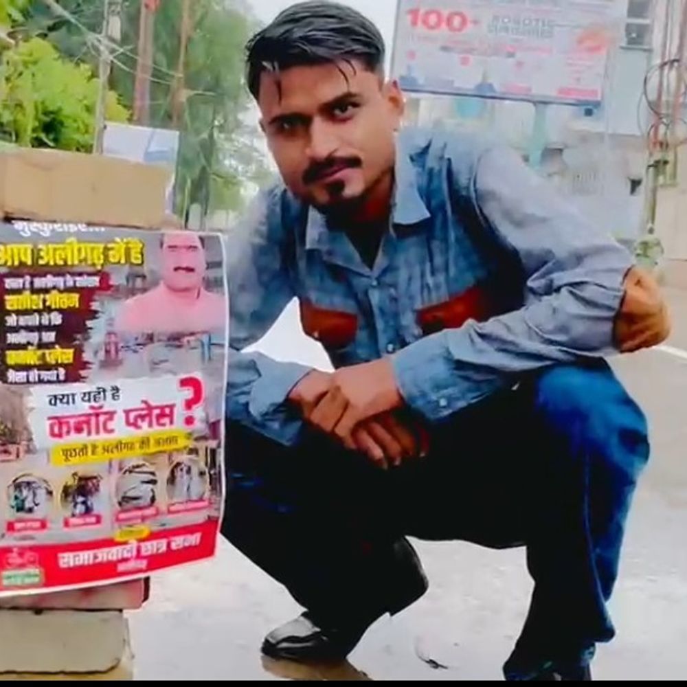 अलीगढ़ में जलभराव के विरोध में सपाइयों का प्रदर्शन:नगर निगम के खिलाफ नारेबाजी की, सफाई की मांग