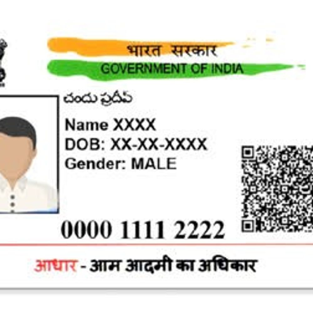 रविवार को भी डाकघरों में होगा आधार कार्ड संशोधन:जीपीओ समेत राजधानी के प्रमुख डाकघरों में सुबह 8 से शाम 4 बजे तक मिलेगी सुविधा