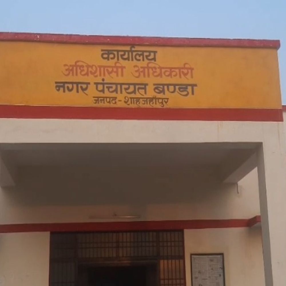बंडा नगर पंचायत चेयरमैन-ईओ में तकरार:बिना टेंडर बना दिया कूड़ा निस्तारण टीन शेड, चेयरमैन बोले- डेढ़ साल पहले टेंडर होने पर भी अटके प्रोजेक्ट